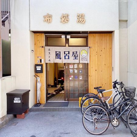 Hostel Furoya Osaka Dış mekan fotoğraf