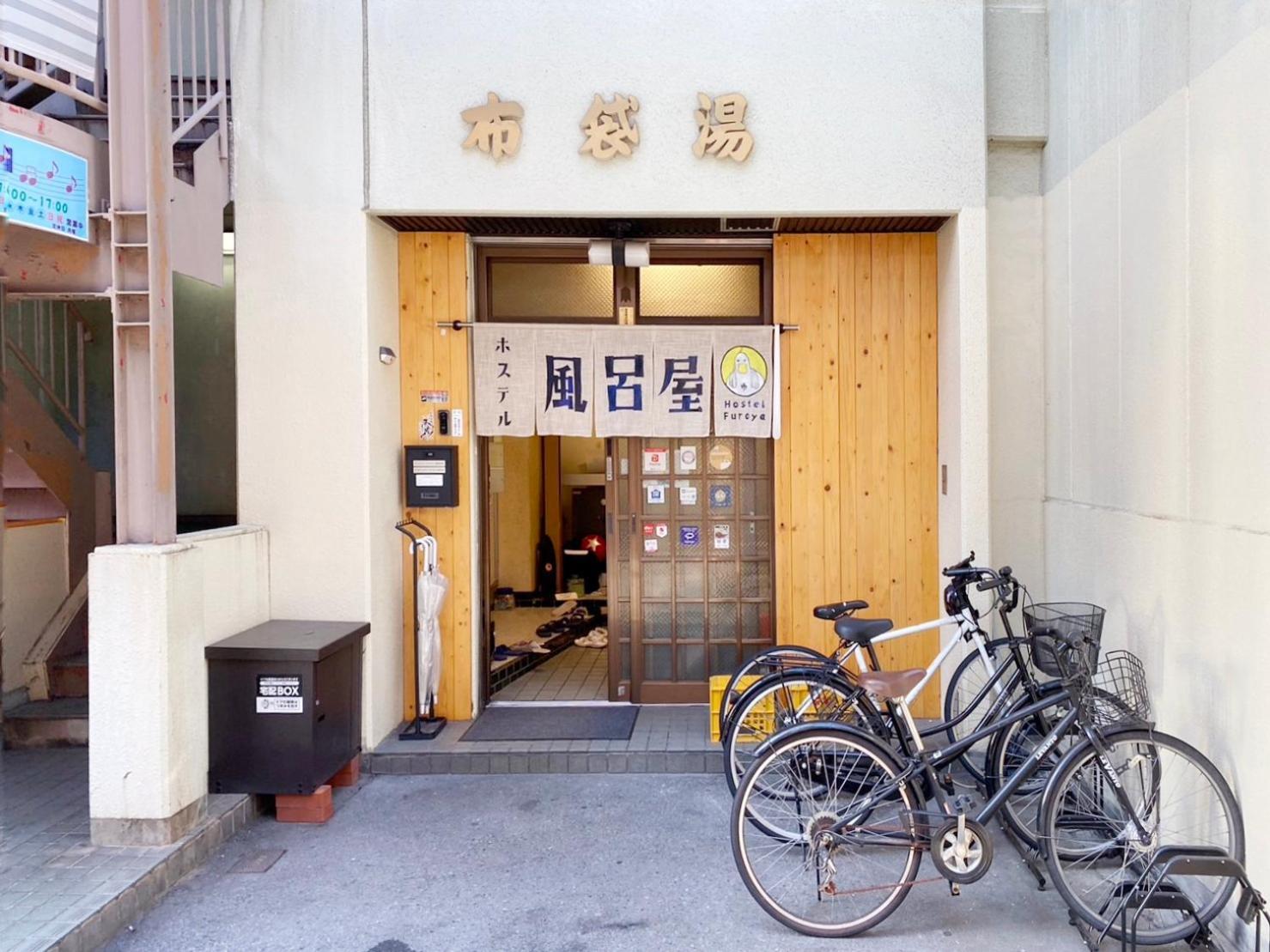 Hostel Furoya Osaka Dış mekan fotoğraf